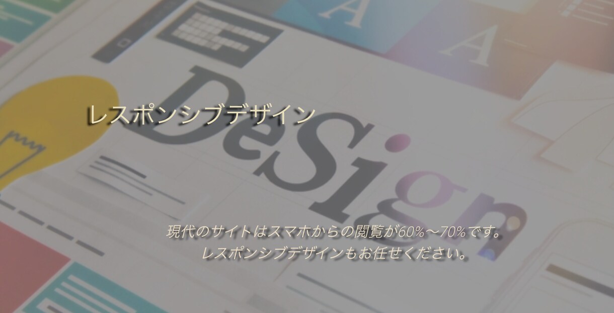 まるまるweb制作　求められる物を確実に制作します クライアント様が求めるものを理解し忠実に制作致します。 イメージ3