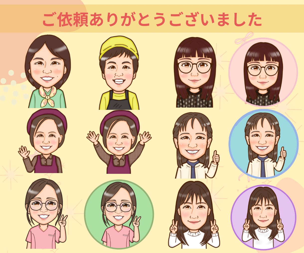 好感度アップ◎名刺・アイコン用似顔絵お描きします 優しい雰囲気で見た瞬間、好印象♡第一印象で差がつく似顔絵 イメージ8