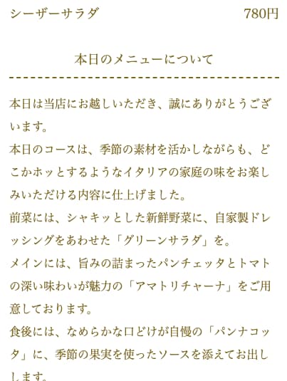 飲食店メニュー表のWEB化します 簡単更新＆紙いらず！効率的な店舗経営をサポート イメージ2