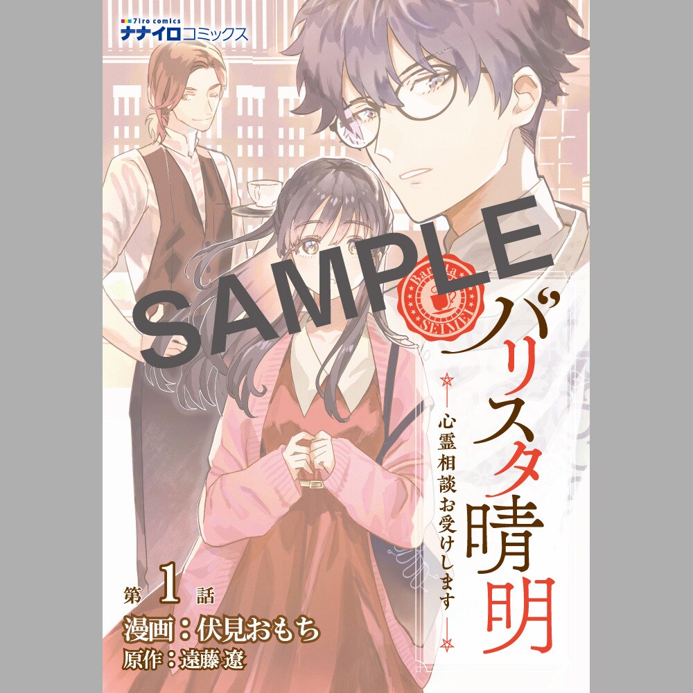漫画の扉デザイン、お引き受けいたします ★ロゴありの最初の5名様 → 5,000円を4,000円で！ イメージ4