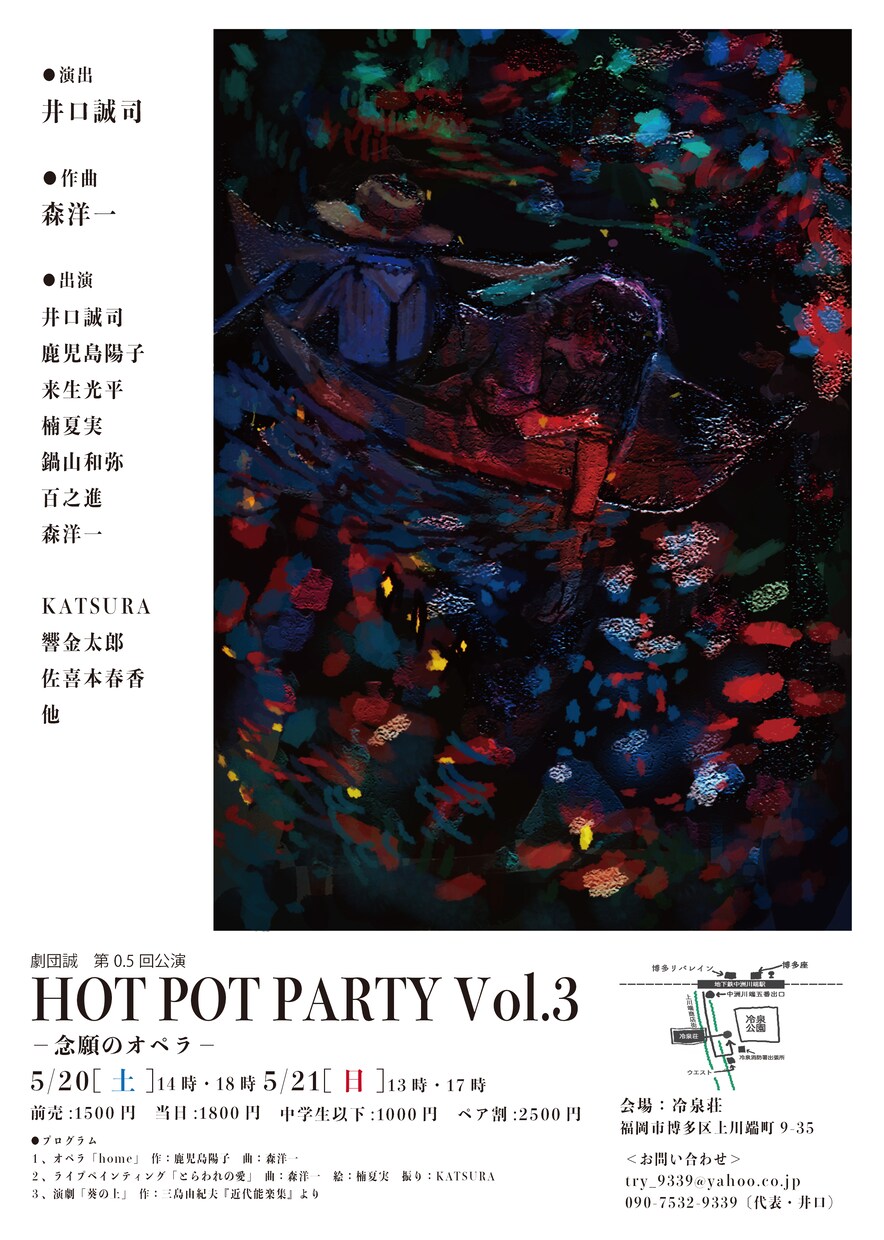 フライヤー・チラシ・DM・名刺など幅広く制作します 駆け出しのため格安で制作します！ イメージ2