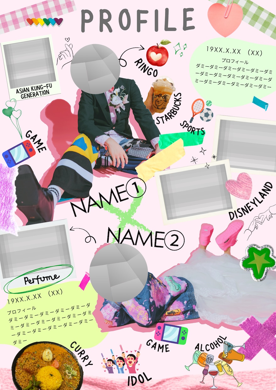 結婚式など！プロフィールブックデザインします 世界にひとつのカラフル＆ポップな結婚式パンフお作りします♪ イメージ1