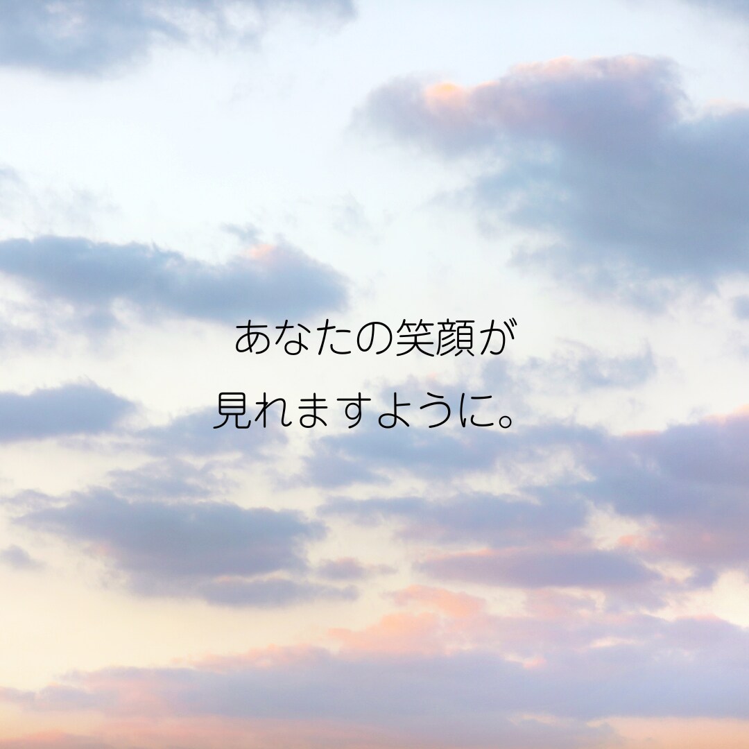 今すぐ聞いて！愚痴、雑談なんでも聞いて寄り添います パワーダウン/何もしたくない/あなた自身を受け止めます＊ イメージ4