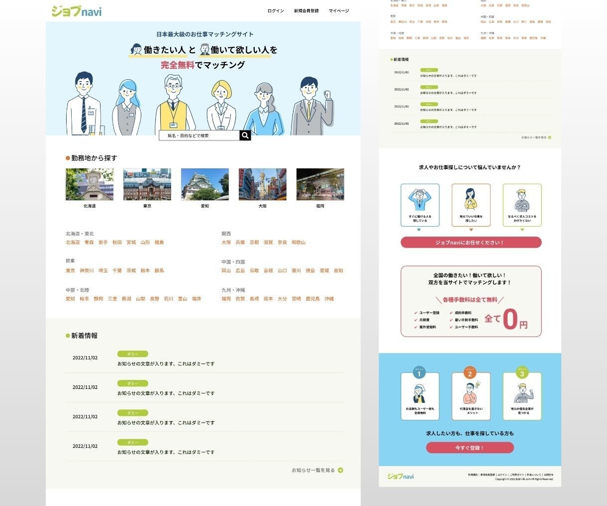 こだわりの【お店・会社HP】ワードプレスで作ります お店や会社の魅力が伝わる！オーダーメイドサイトを制作します イメージ5