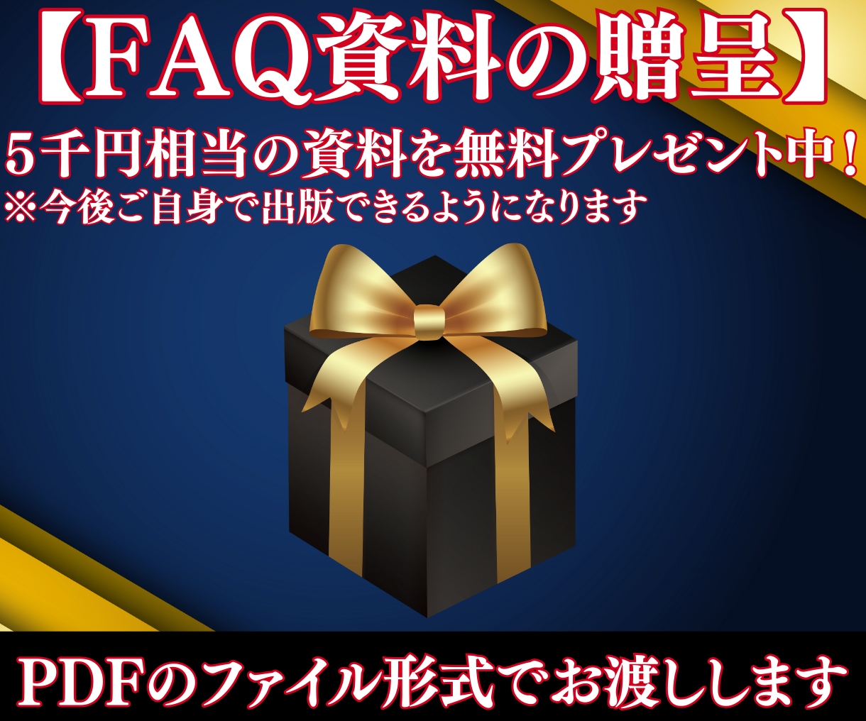 Kindle電子書籍の出版申請方法をサポートします 書籍出版初心者に丁寧で安心！あなたの悩みや不安を解消できます イメージ9