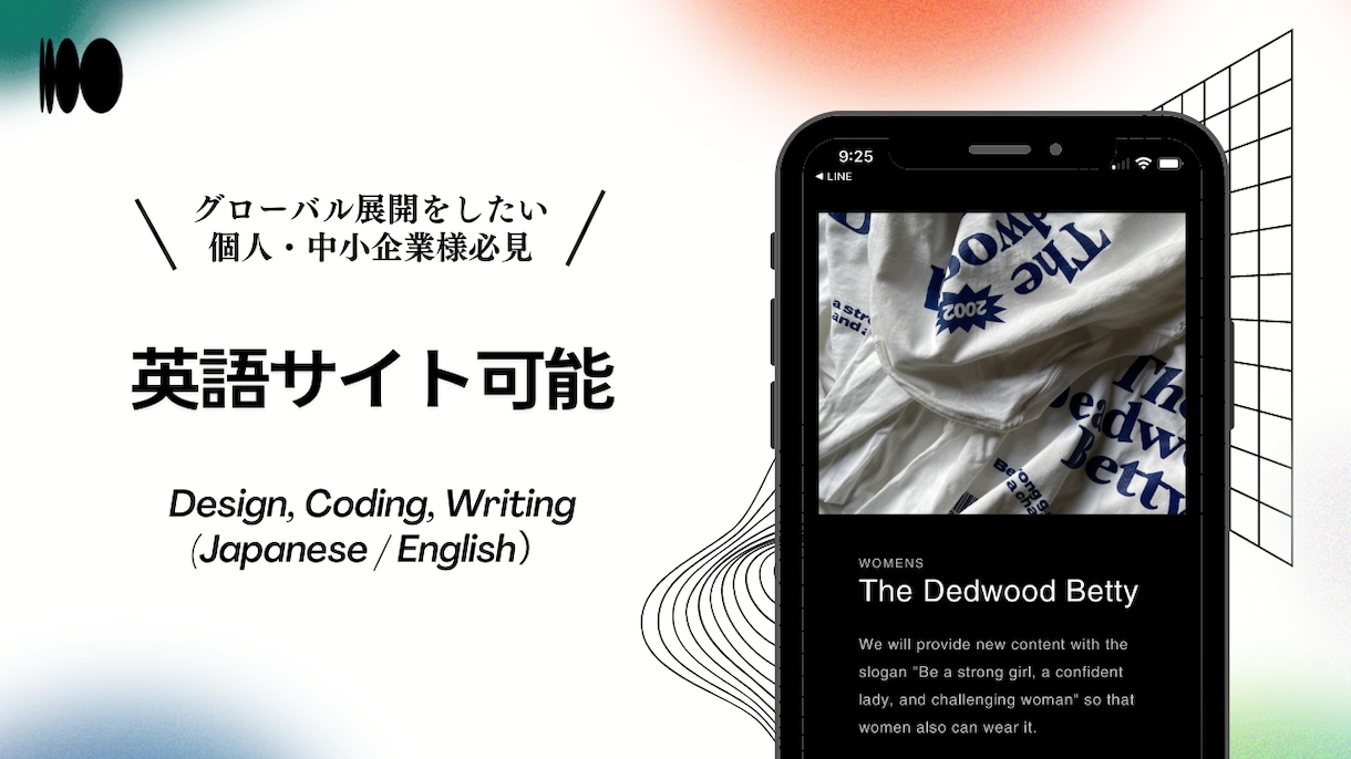 らしさを伝える愛されるホームページ制作をします デザイン・ブランディングにこだわりたい方へ イメージ2