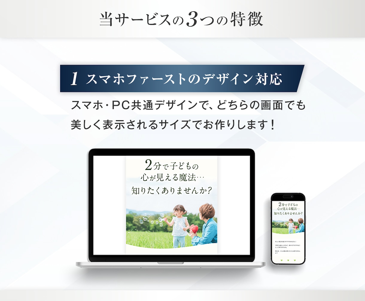 集客&売上UPにつながるインフォ系LPを制作します ページの長さ無制限・納品まで修正無制限・いつでも即レス対応 イメージ3