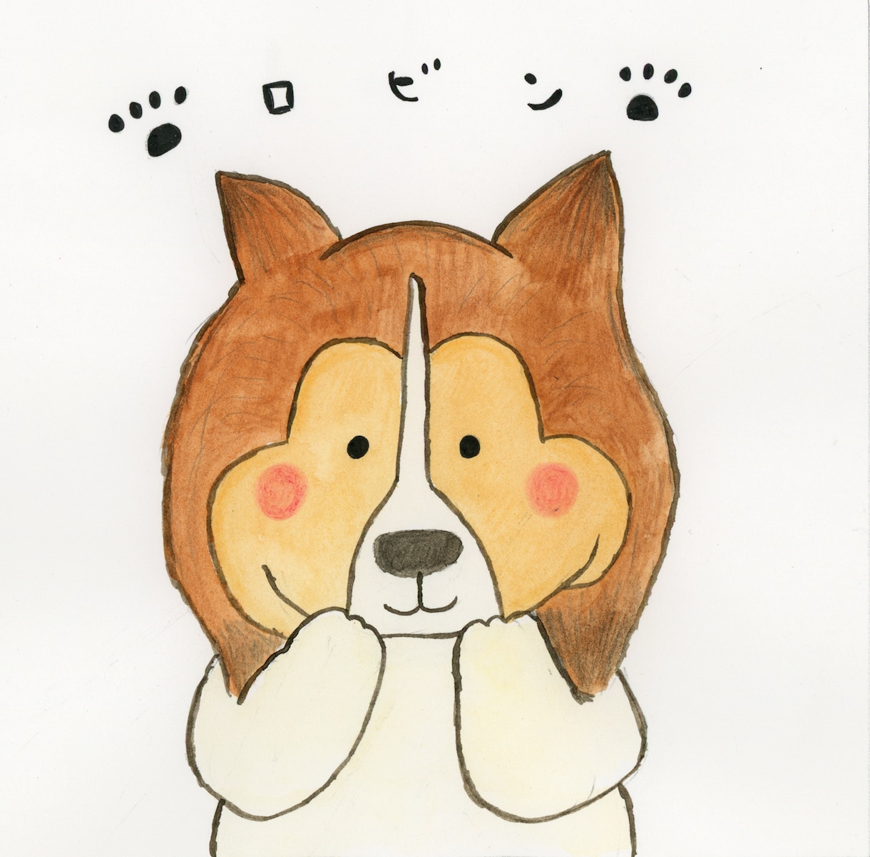 ほっこりのほほんとした愛犬のにがおえ描きます SNSなどのアイコンにぴったり！愛犬のゆるかわイラストです イメージ2