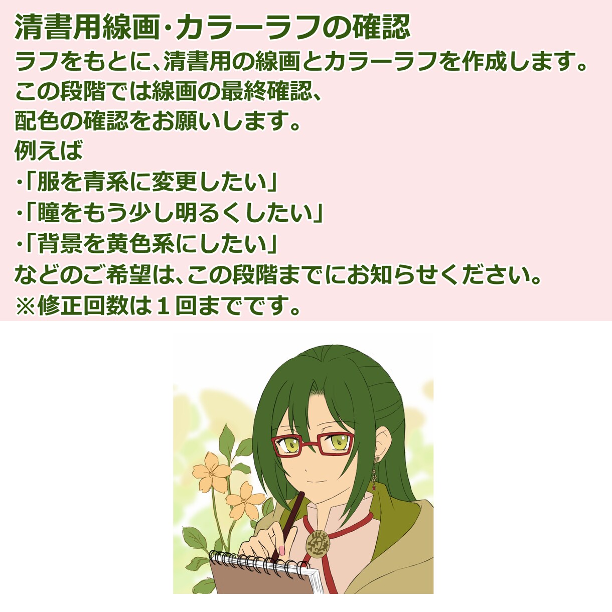 アナログ画材で温もりあるSNSアイコンを制作します 世界に一つだけの温もりあるSNSアイコンを制作いたします イメージ3