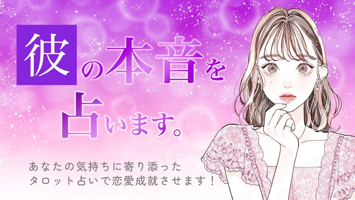 おっ！と目を引くヘッダー・バナー制作します 修正無制限！10名様限定で1,500円にて制作いたします！ イメージ2