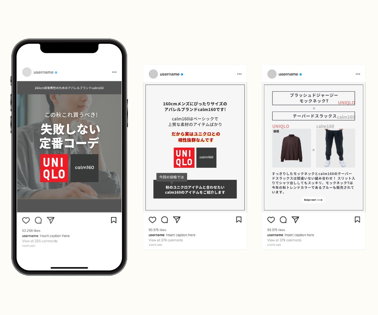 つい読みたくなる有益なインスタ投稿ネタを作成します ココナラ常時満枠・経験3年のノウハウを惜しみなく注ぎ込みます イメージ3