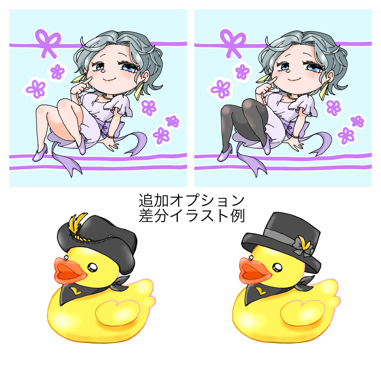 可愛いデフォルメのアニメ風イラスト描きます 使用用途自由！ブログや動画編集用イラストにもどうぞ♡ イメージ2