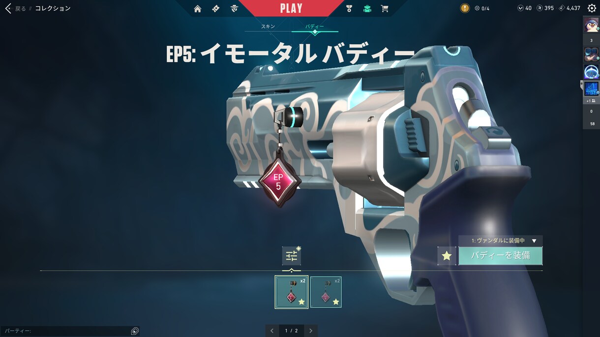 VALORANTのランクお手伝います ランクが上がらなくて困っている方のお手伝いをします。 イメージ2