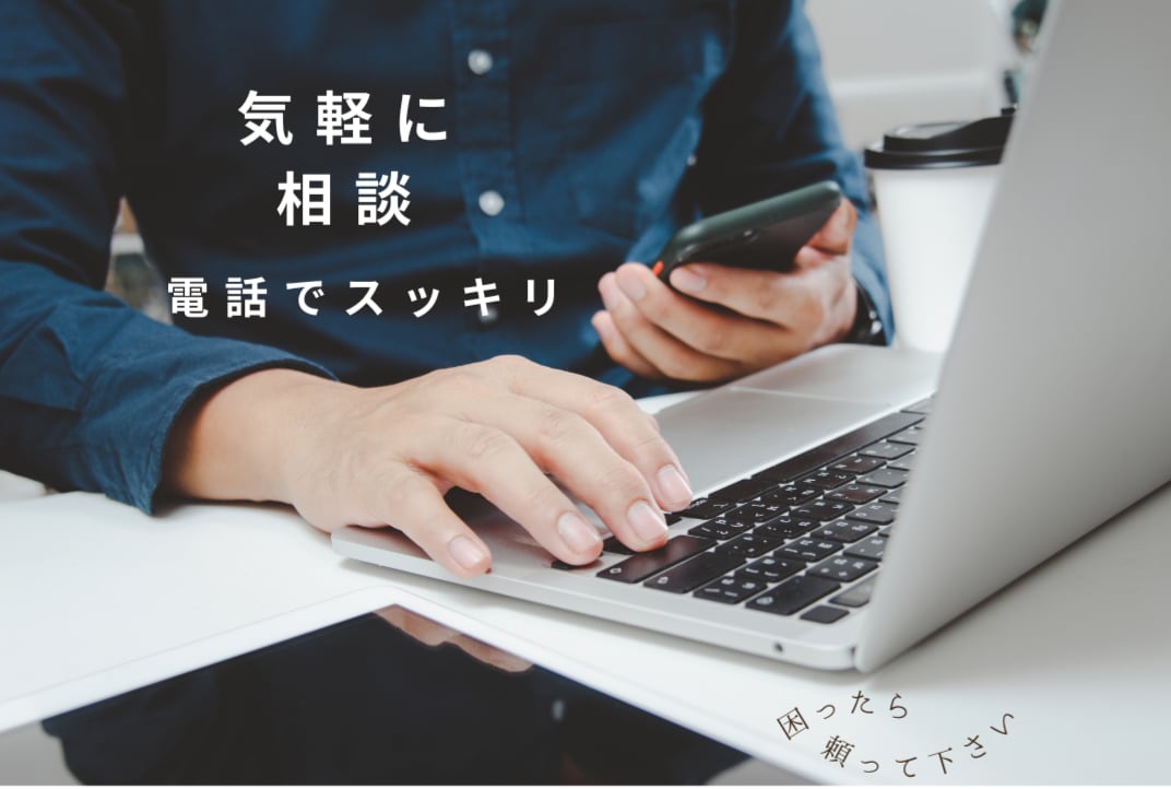 婚活パーティー 怖い…その不安を解消します 新しい未来へ  元婚活パーティー司会者が全力でサポートします イメージ9