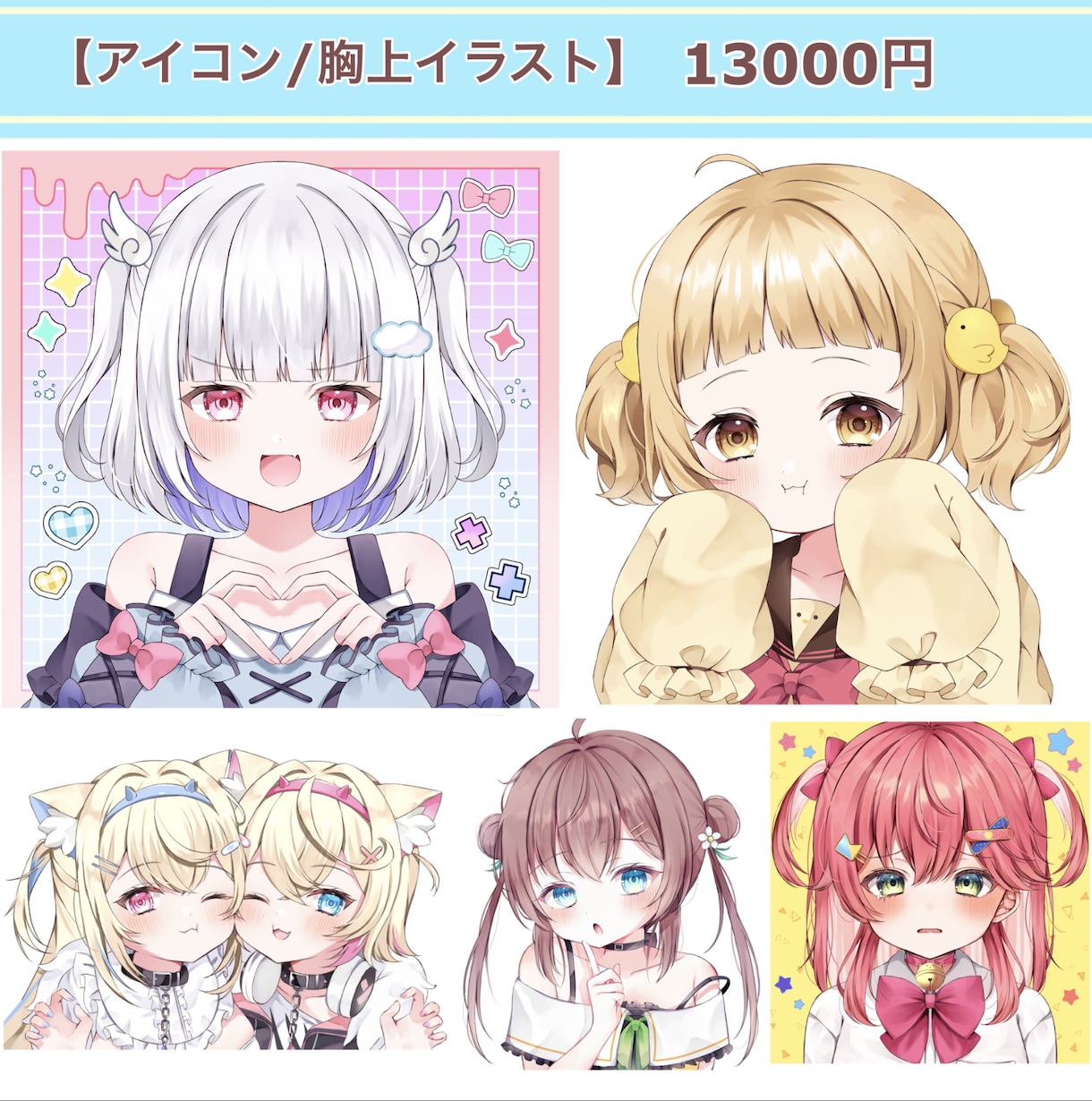 ご希望に添ったイラスト描きます デフォルメイラストも受け付けております!!ご相談だけでもOK イメージ3