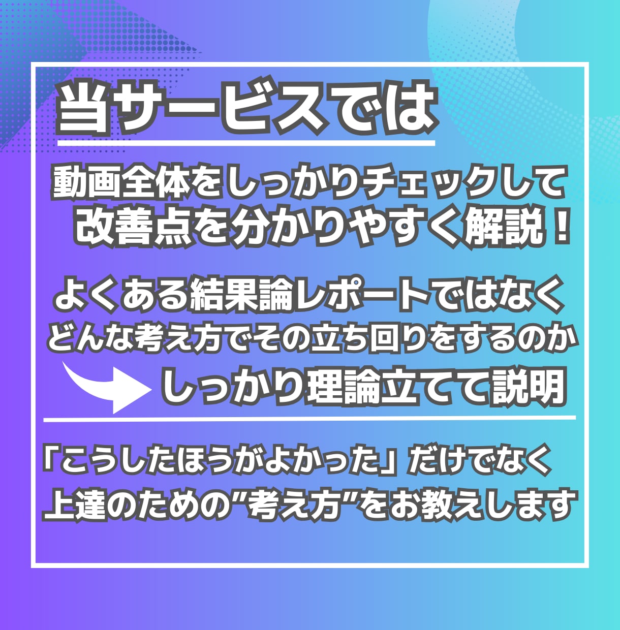 APEX上達を動画添削・知識解説でサポートします 初心者さん向けの分かりやすいプレイ添削で弱点を克服! イメージ2