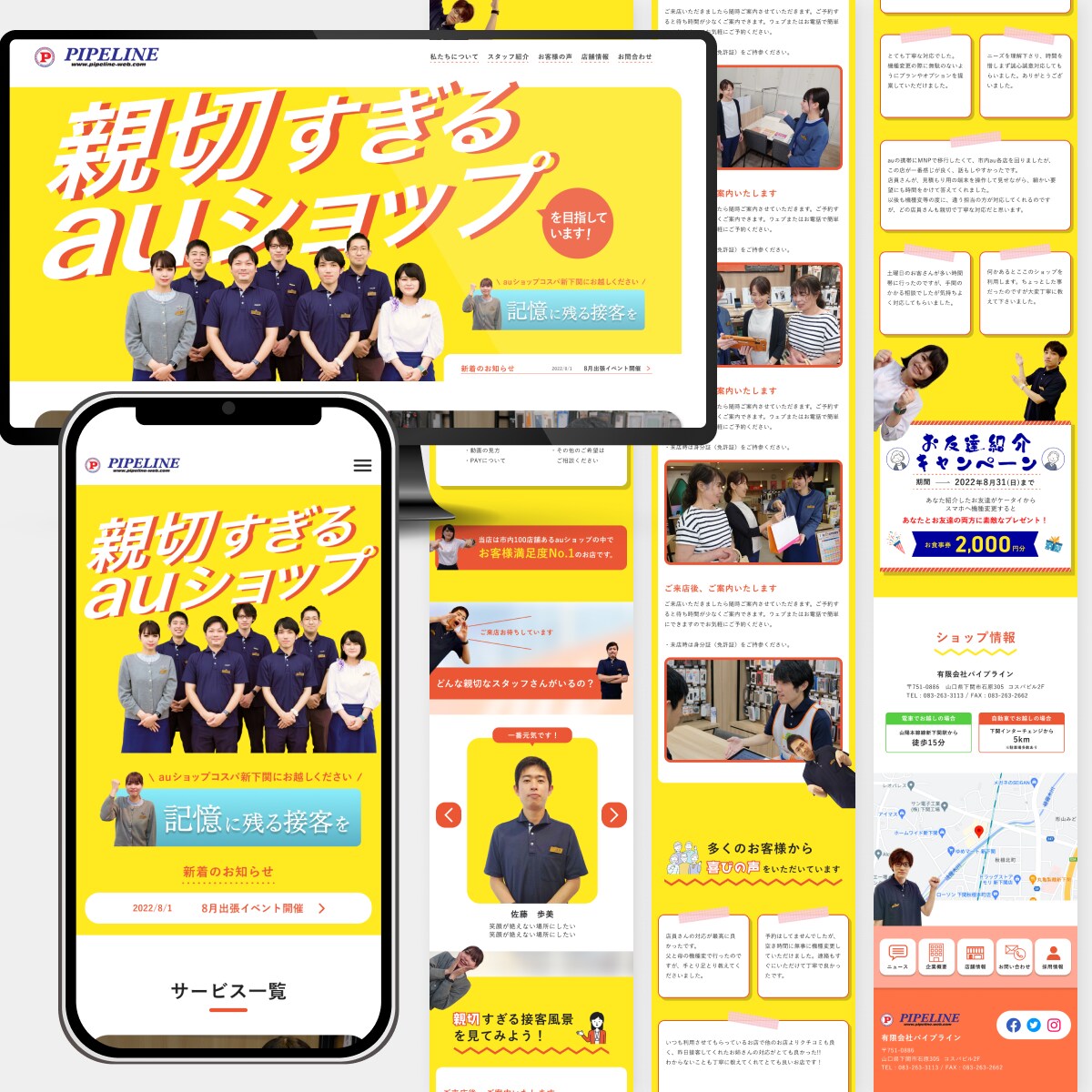 格安で集客のためのランディングページを作ります ご希望のランディングページ(LP)をデザインします イメージ5