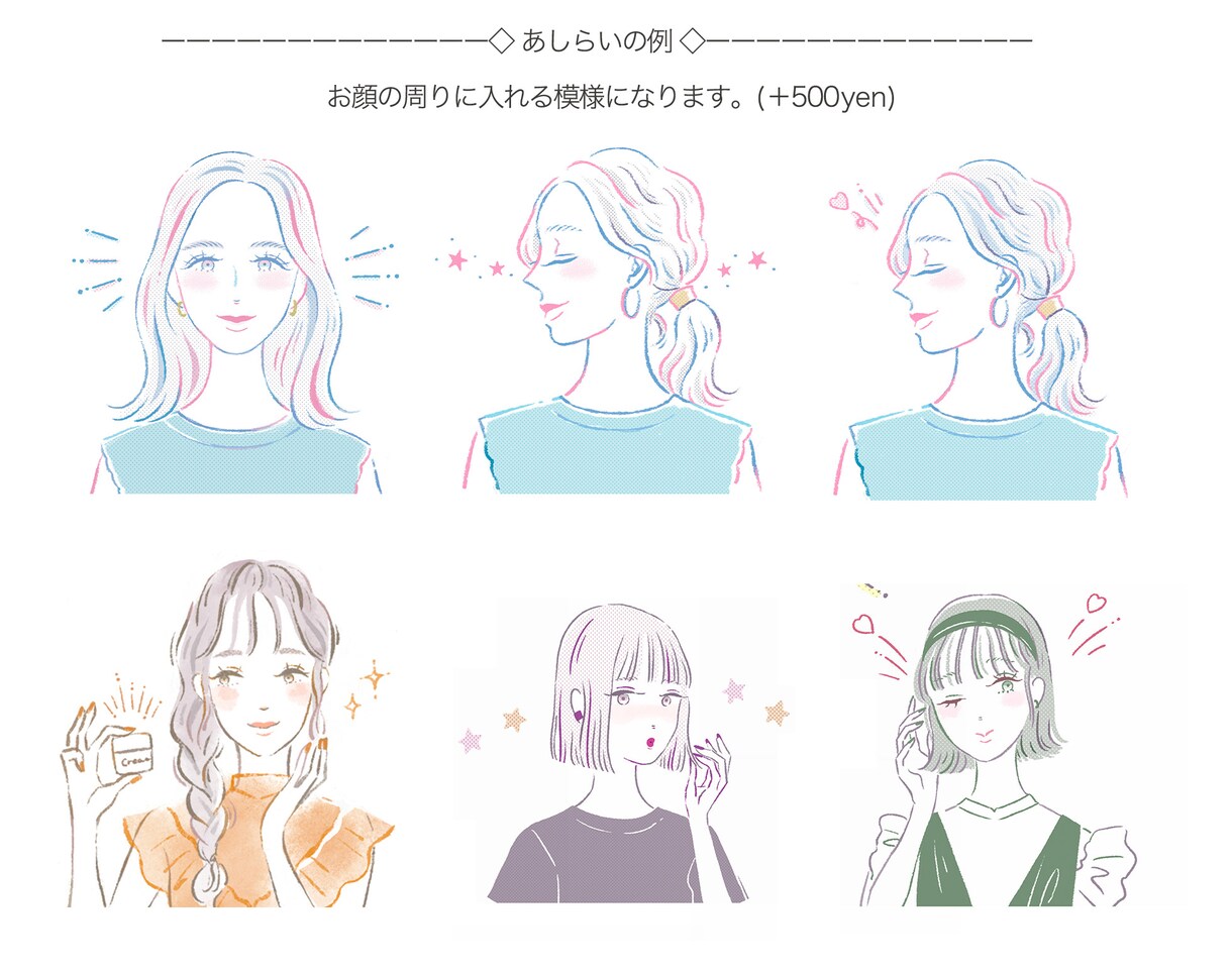 SNS等アイコンイラスト☺描きます お値下げ中です！小物無料！似合わせ風イラストを描きます☺ イメージ3