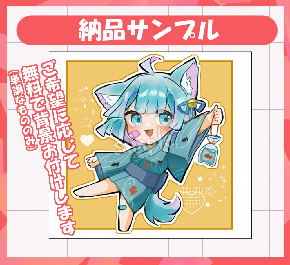 2頭身〜3頭身までのSDキャラ描きます *立ち絵やグッズ等に使いやすい絵柄* イメージ4