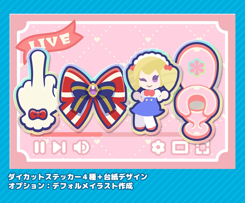 Vtuberのグッズデザインします 案出しから入稿データ作成までお任せを！イラストも描けます！ イメージ4