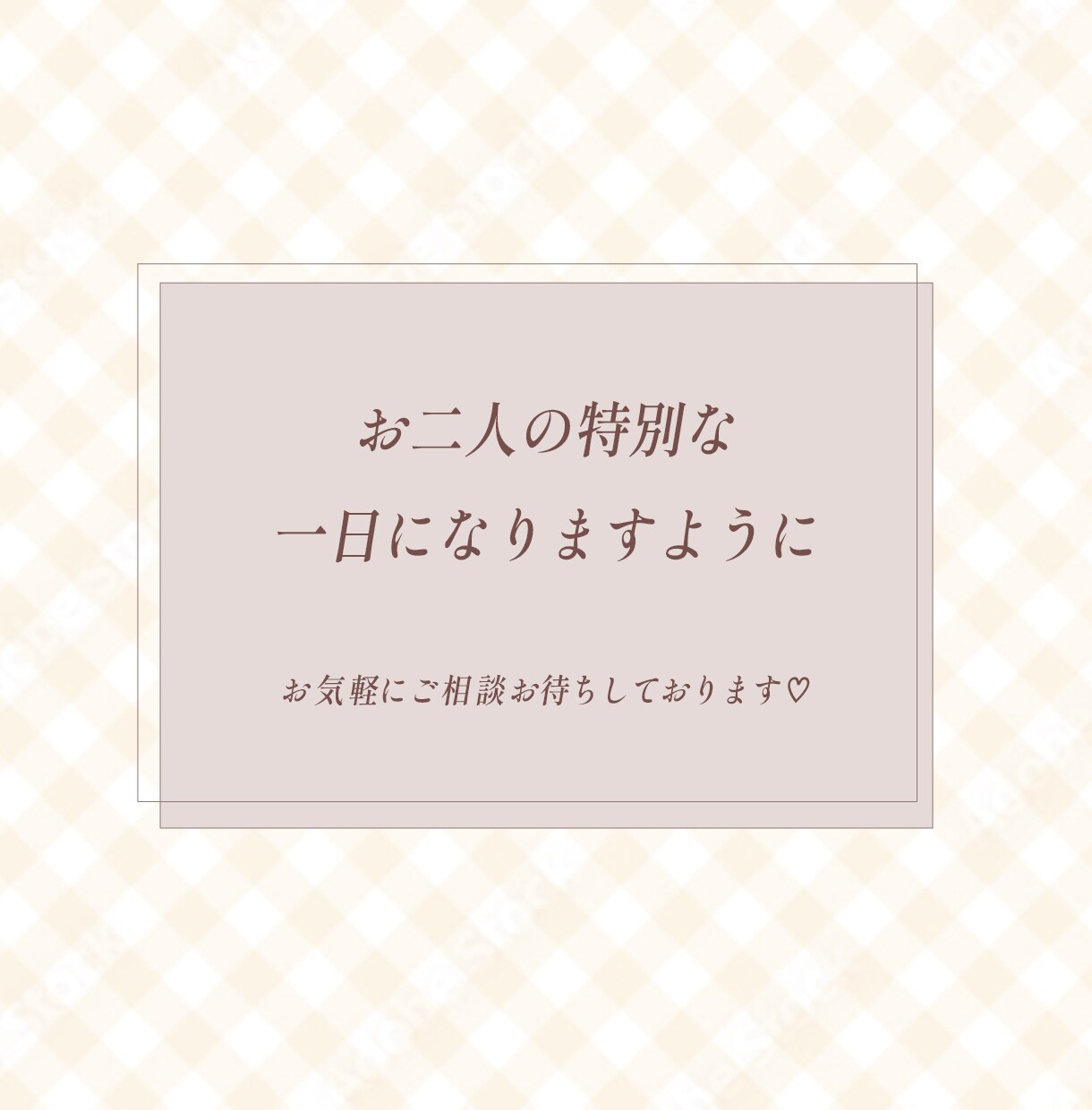 完全オリジナル！"韓国風ウェルカムボード"作ります テンプレートを使わず、お写真の雰囲気に合わせてデザインします イメージ8