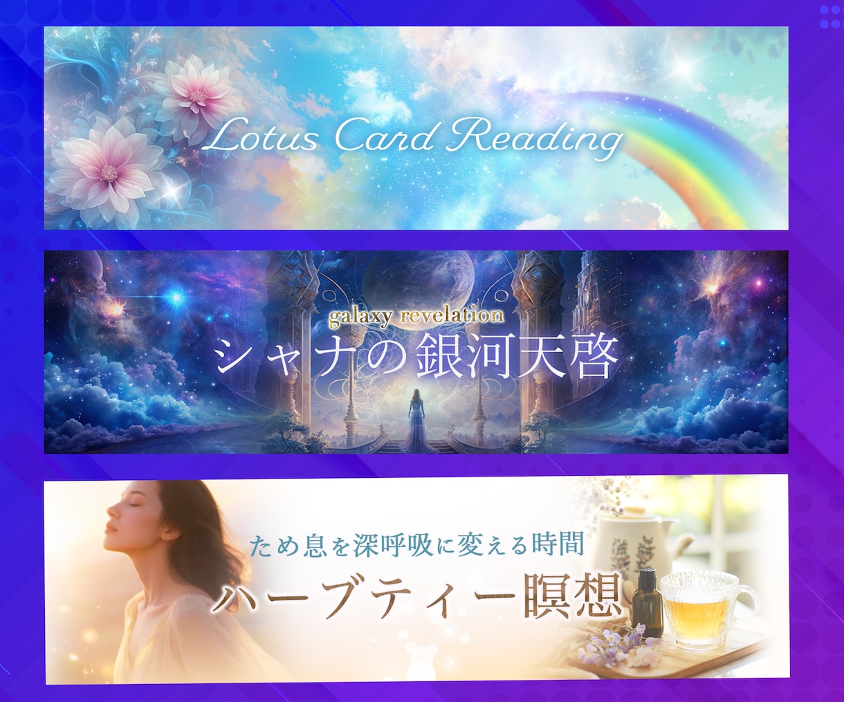 占い・スピリチュアルのYouTubeサムネ作ります 反応が変わる。分析レポート＋YouTubeヘッダー付き♡ イメージ9