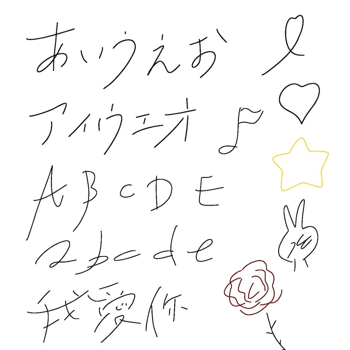 商用可◎シンプルでおしゃれな手書き文字を書きます タイトルやキャッチコピーに思いを込めます* イメージ10