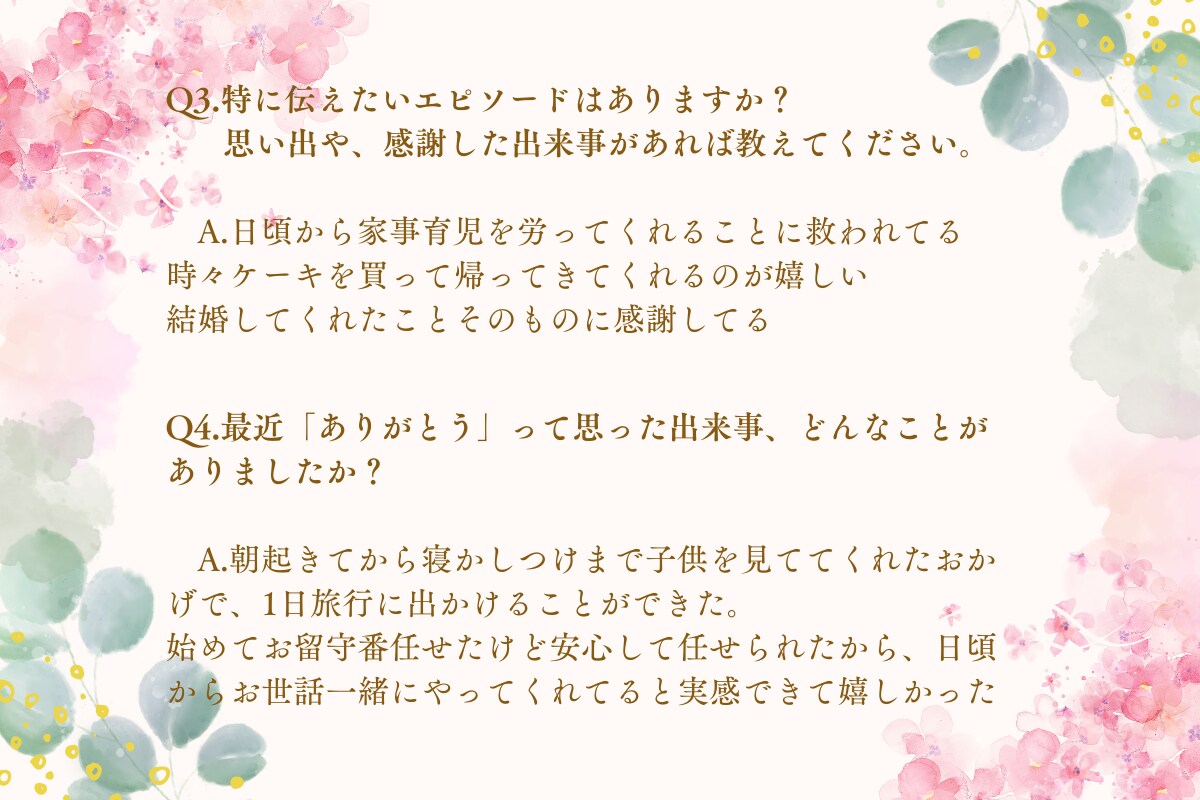 想いが伝わる動画を作ります メッセージ制作も安心してお任せください！ イメージ3
