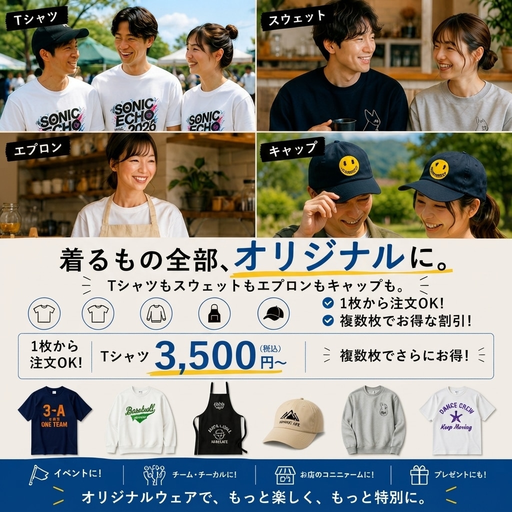 オリジナルのアパレル商品作ります 1枚から作れます♪10枚以上で割引アリ イメージ2