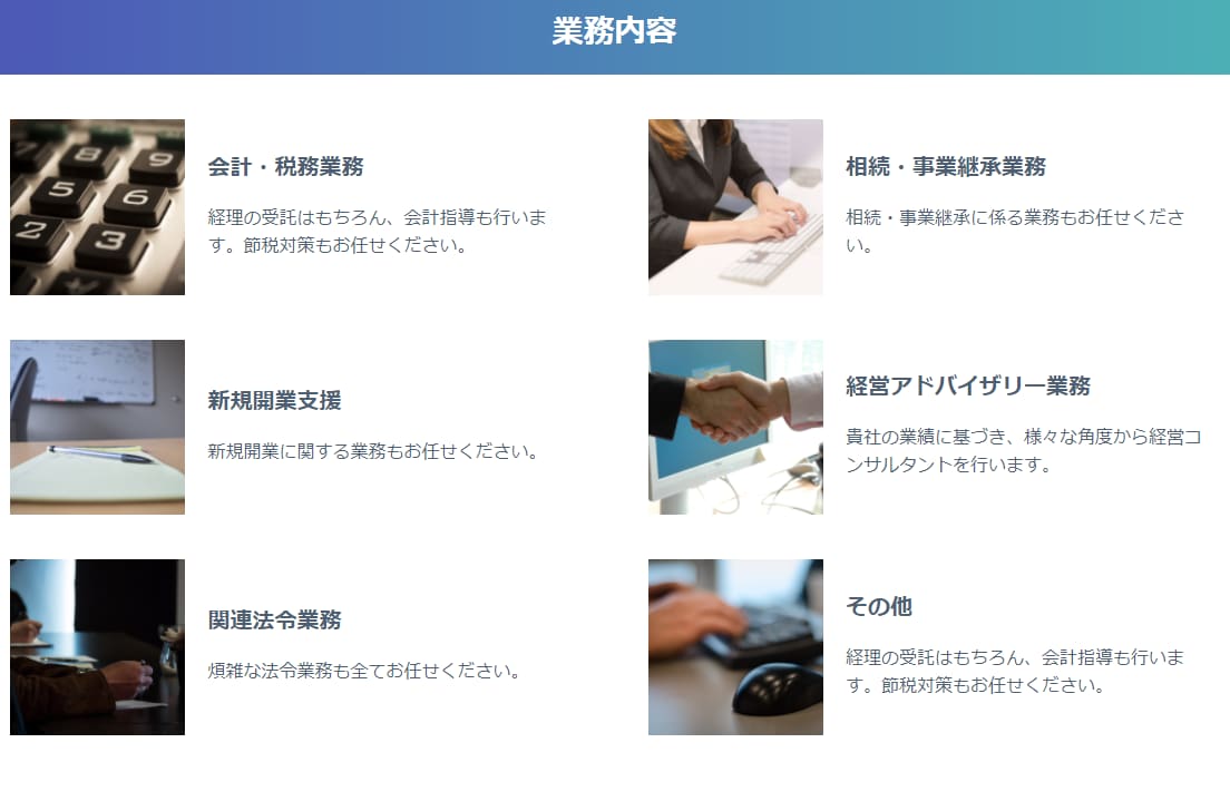 1万円から！最短3日でペライチLPを納品します Webディレクター歴4年！ココナラデビュー限定大特価！ イメージ6