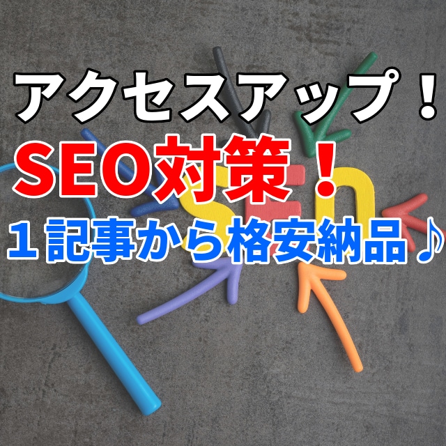 ココナラでブログ2記事代行します アメブロ・note・アフィリエイト記事の外注記事・代行します イメージ1