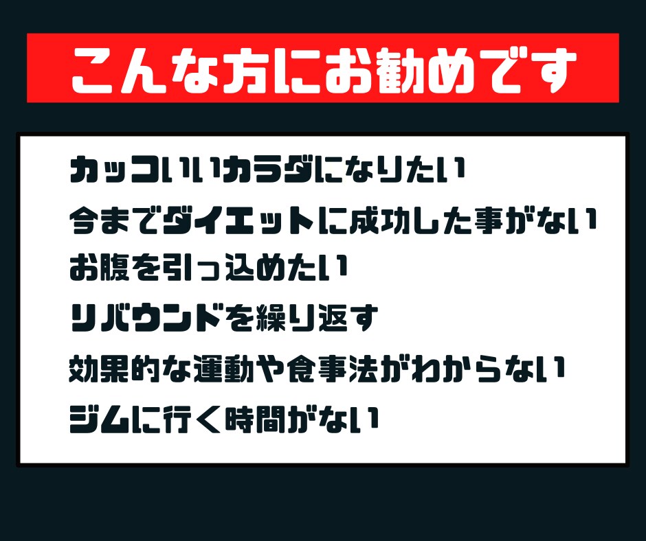 １日１０分で細マッチョになれるノウハウを伝授します レベル別❗️自宅でできる細マッチョプログラムをPDFでお届け イメージ3