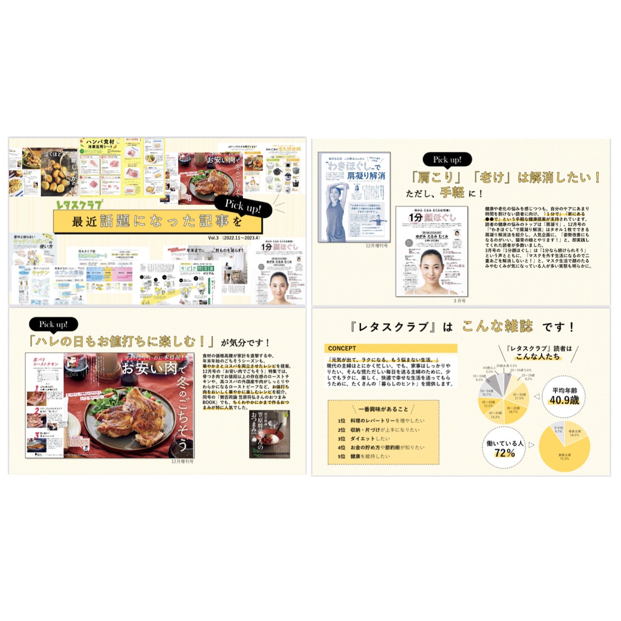 伝わるパワーポイント資料を作成します プレゼン資料、営業資料、研修資料、図解など イメージ7