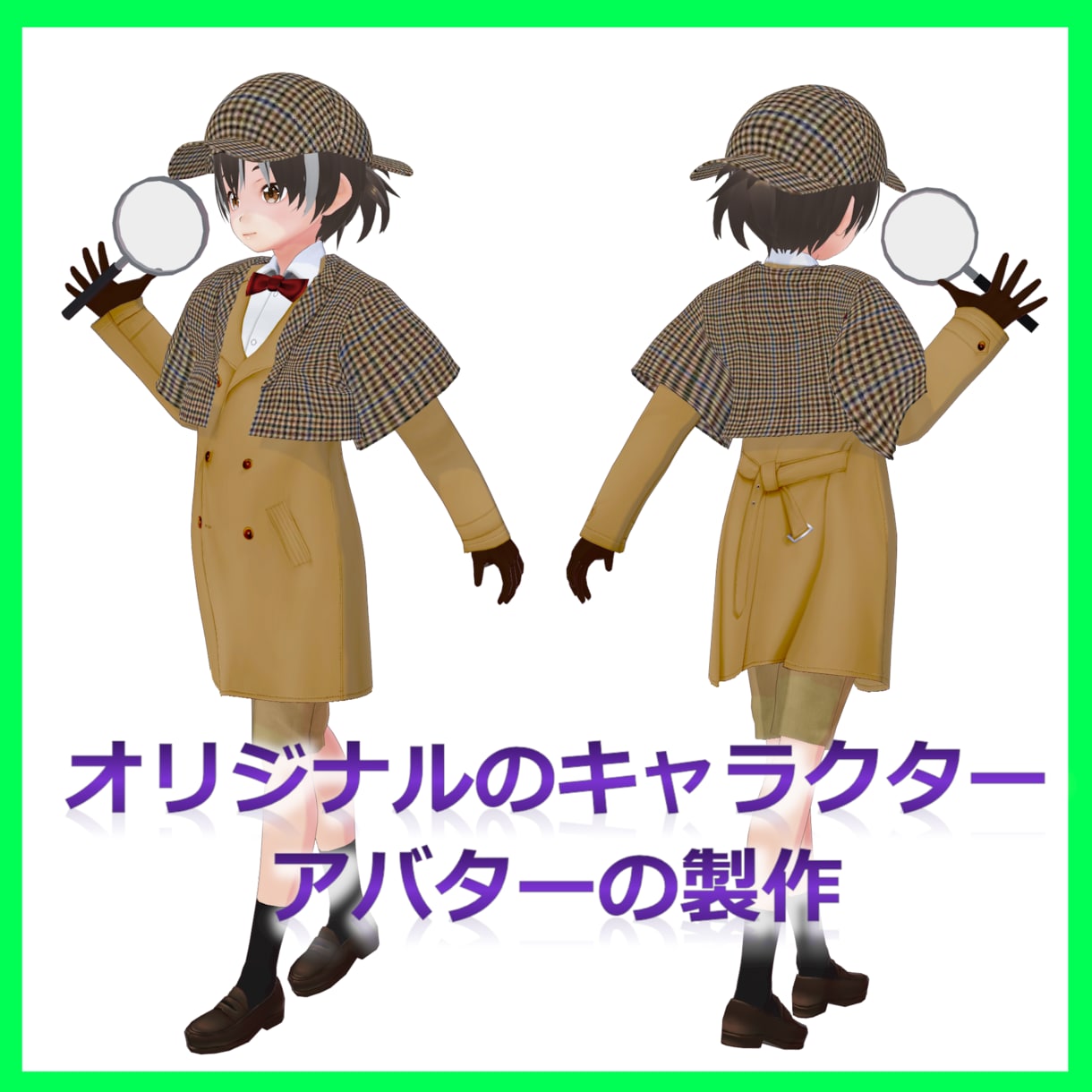オリジナルの3Dアバターを製作いたします あなたのアイデアをVRoidアバター化！ イメージ2