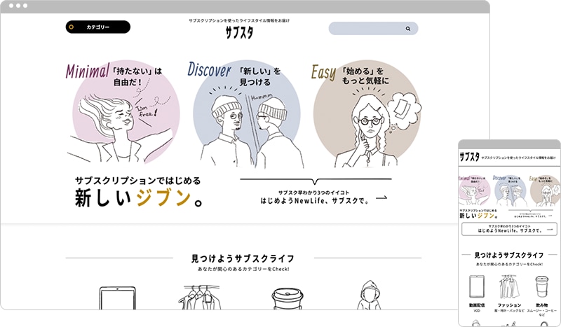 WordPress更新できるホームページ制作します web制作歴16年のプロが作ります イメージ4