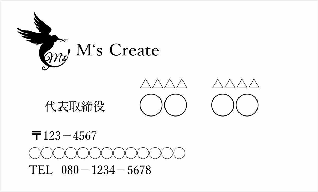 名刺、ショップカードデザインします 貴方やお店の第一印象を素敵なものにするお手伝いを致します！ イメージ2