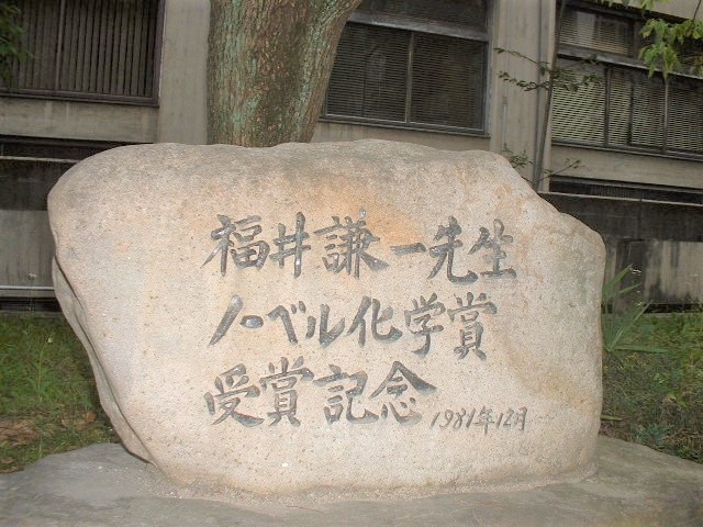教育相談・人生相談、悩みごと、何でも相談にのります 京大博士課程修了まで京大在籍10年の知恵と知識を生かします イメージ7