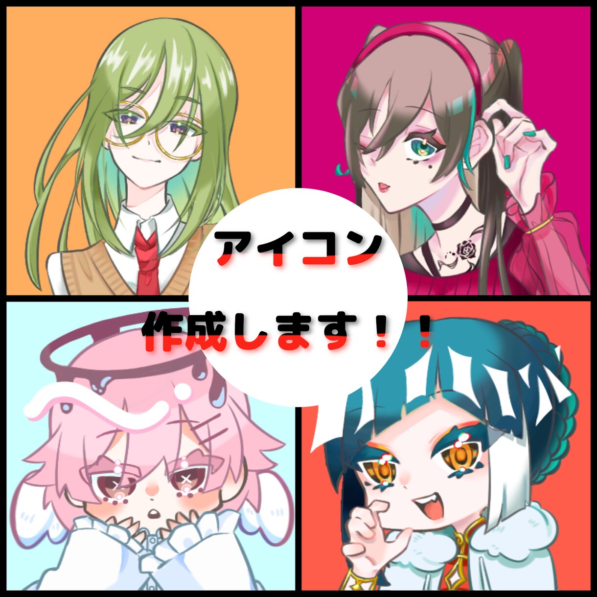 アイコン作成します シンプルで目を引きつけるアイコンを制作させて頂きます！ イメージ1