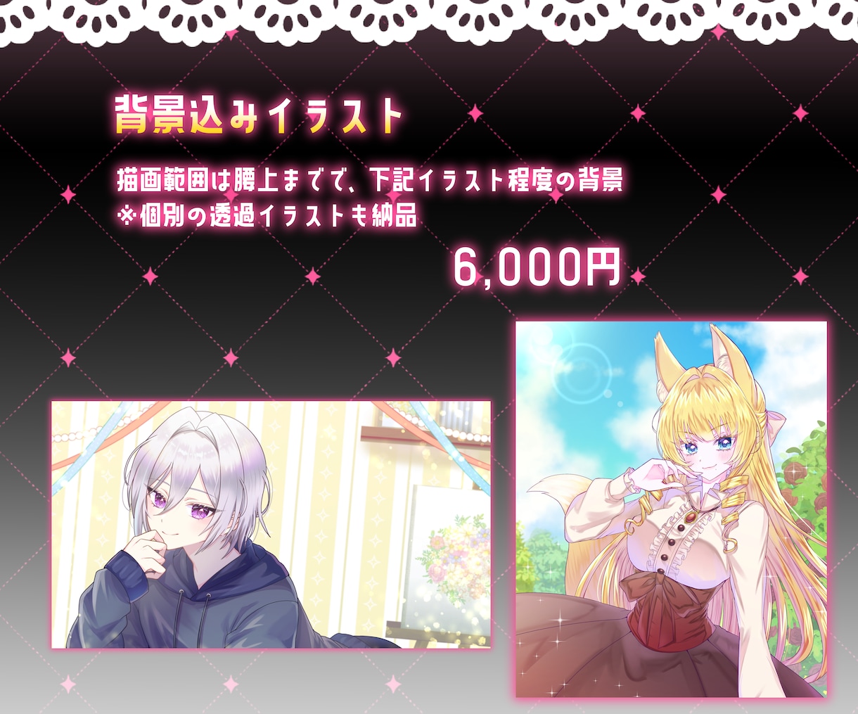 キラキラでかわいいイラスト制作します 最短2日納品！ハロウィンに間に合います！ イメージ4