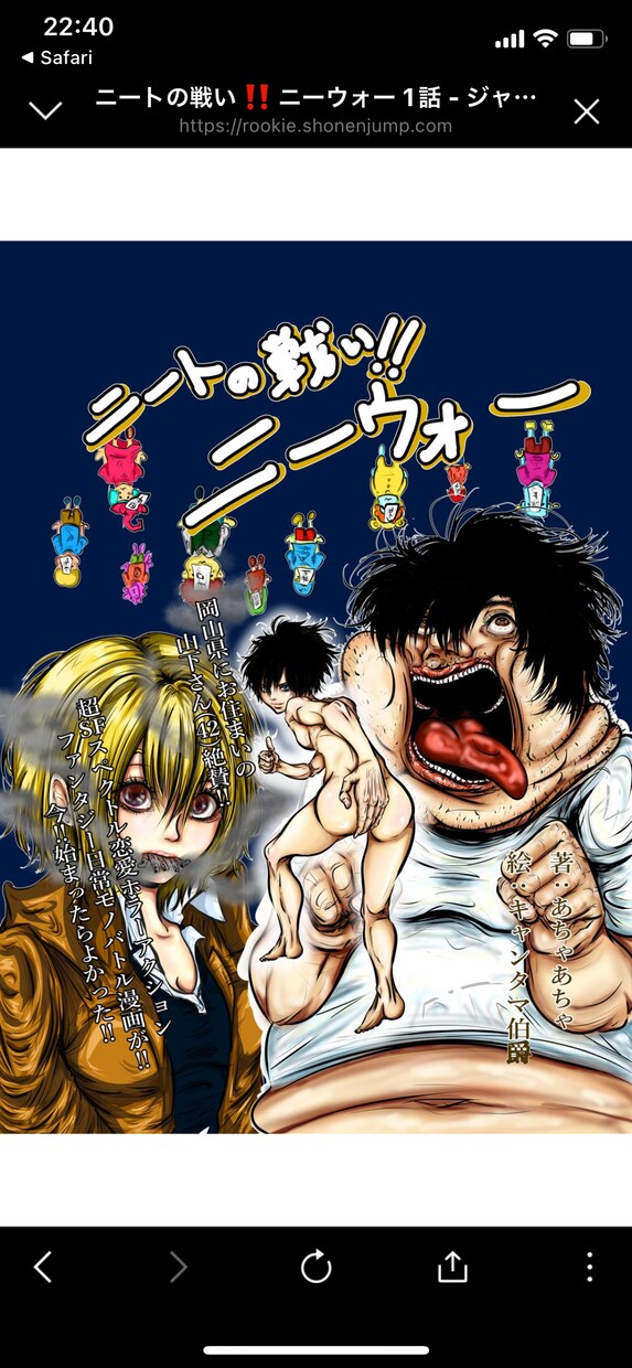 ペンタブでキャラクターデザインし描きます 漫画を描いてきたのでキャラクター色の強さとデザイン性が◯ イメージ8
