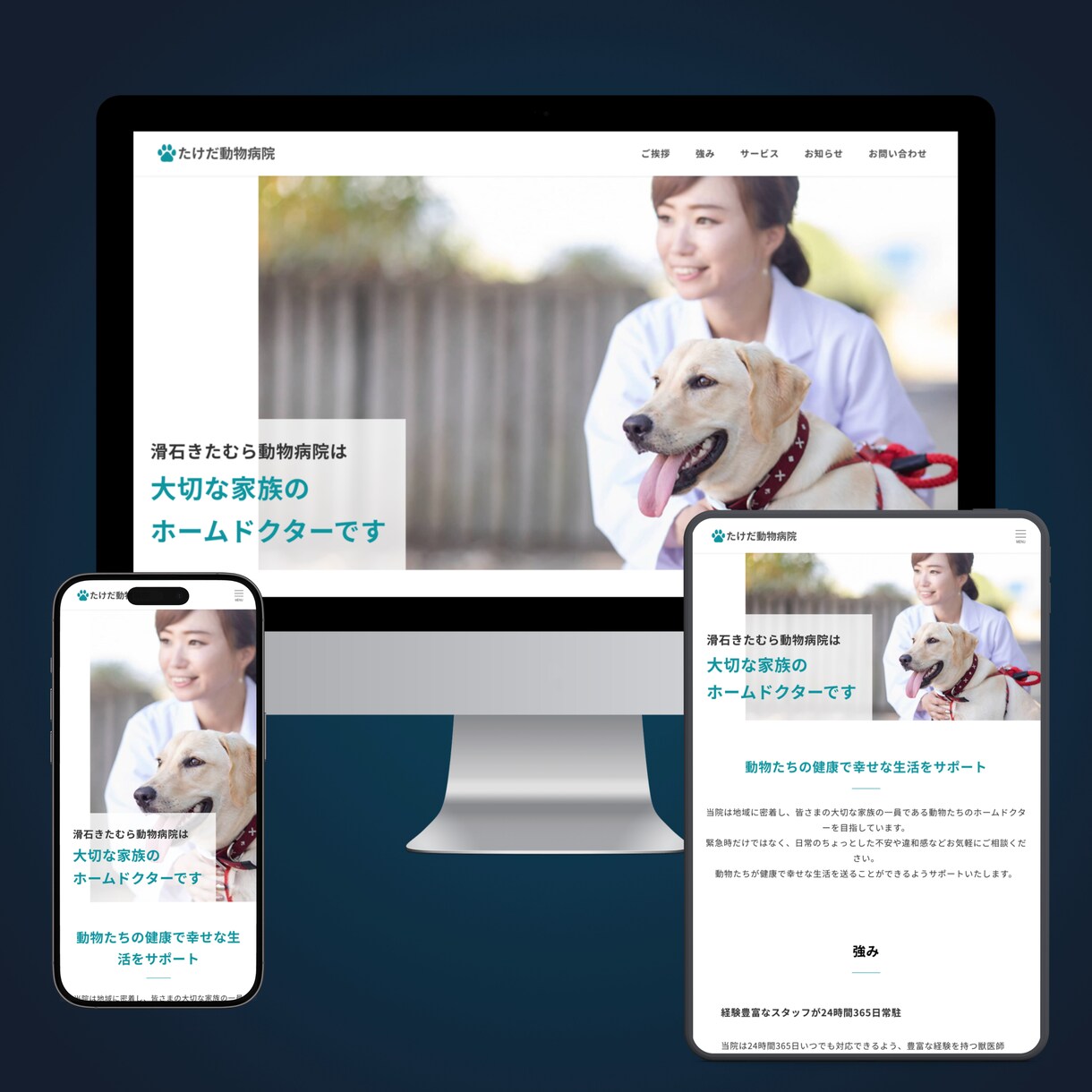 自社運用出来るWordPressサイトを作ります あなたの"実現したい"に寄り添うホームページ制作 イメージ9