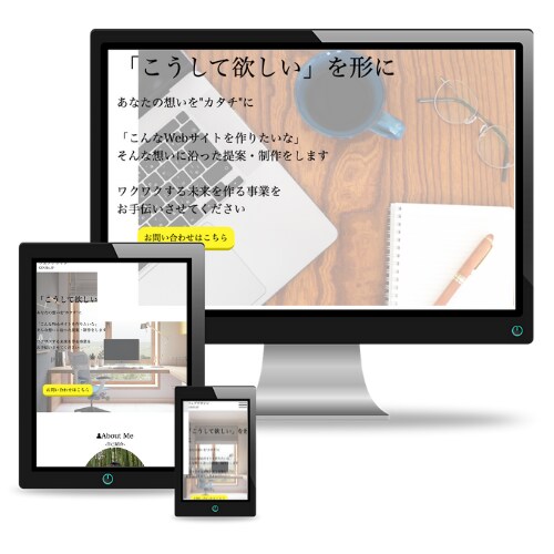 商品を売るためのショップとLPを制作致します LPからECサイトまで一気通貫でご対応します！ イメージ5