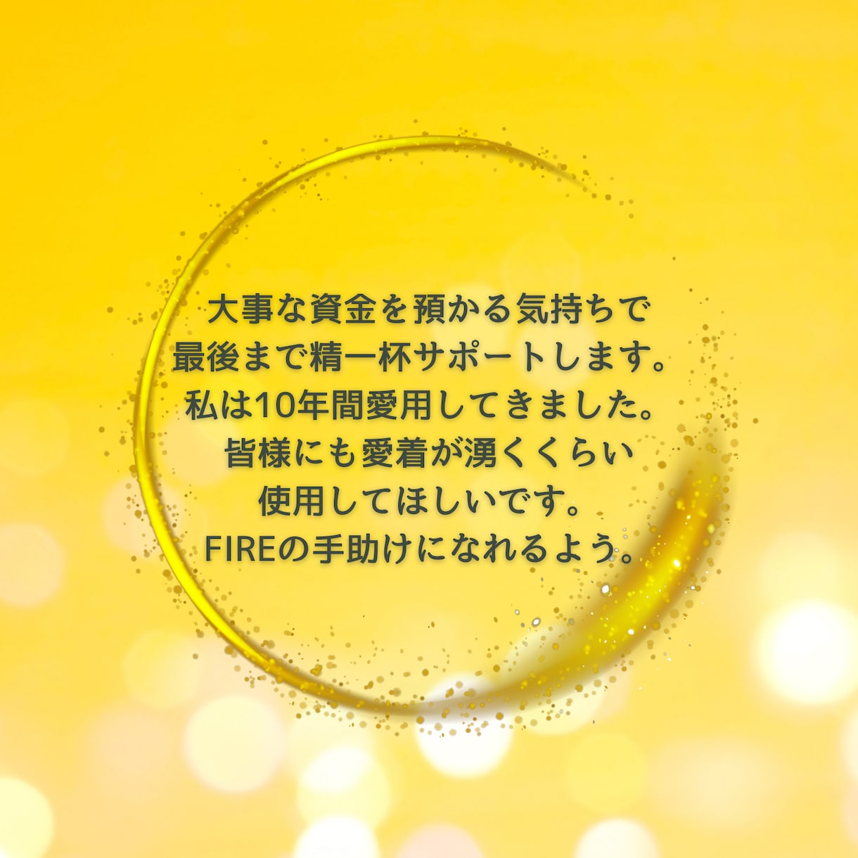 10年以上愛用中！感動のFXツールを提供します 他にはないデモ口座OK！マイクロ口座対応！ドル円の高耐久 イメージ8