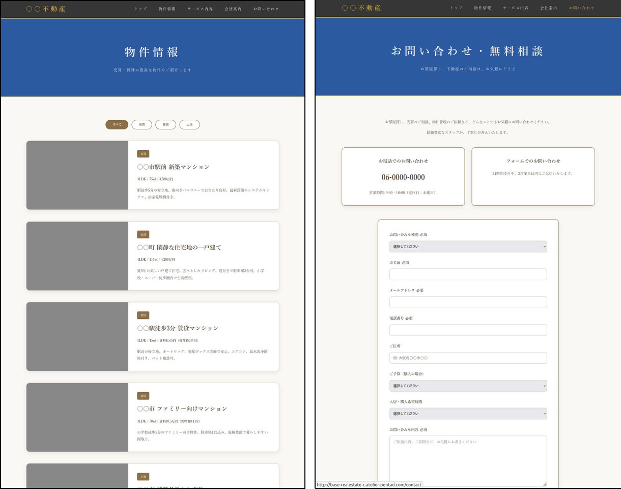 WordPress HPを自分で更新可能にします 今のサイトはほぼそのまま 更新容易なパートを増設組み込み イメージ6