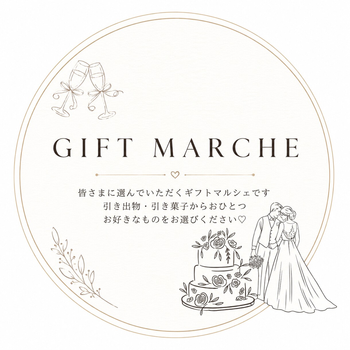 おしゃれでかわいい結婚式ペーパーアイテム作成します 席札・メニュー表・ドレス色当てクイズなど幅広く対応します！ イメージ3