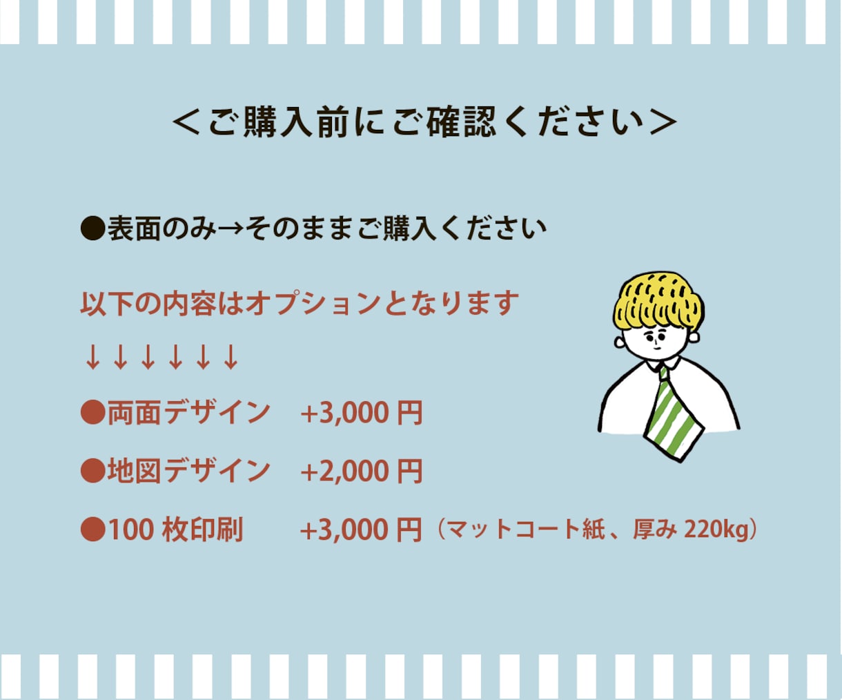 あなたのオリジナルの名刺デザインします シンプル？ポップ？あなたの理想を形にします イメージ6