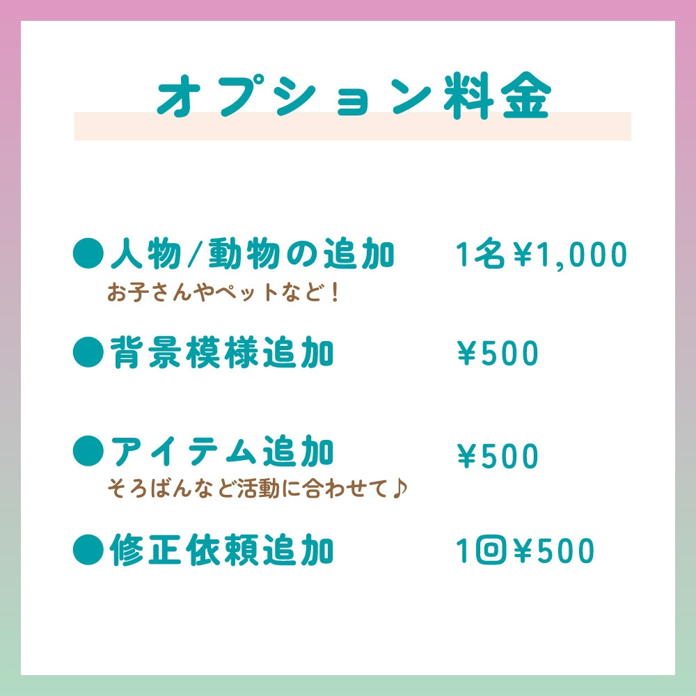 商用OK✿女性向けの優しい似顔絵アイコン描きます SNS＆ブログに！顔出しなしでも伝わる✿ママ・主婦✿ふんわり イメージ3