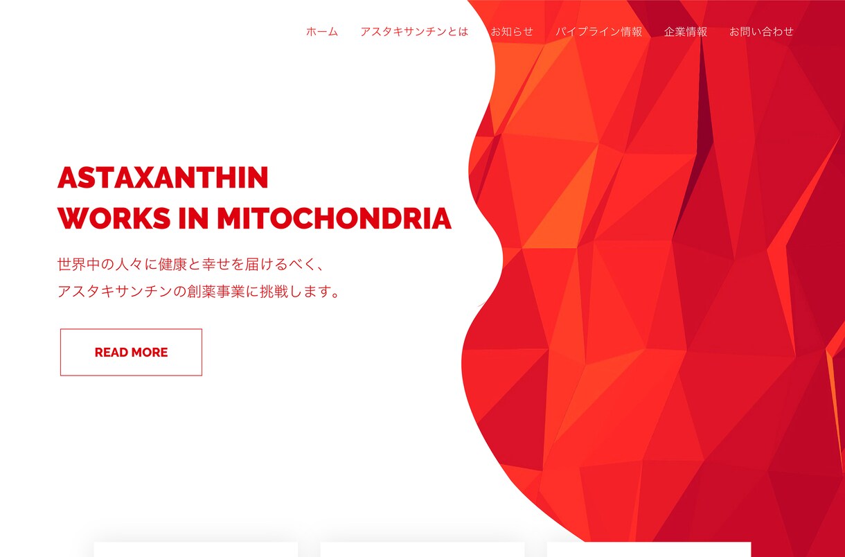 バナー、ヘッダーやweb制作、デザイン承ります 元ディズニーキャストと心遣いを活かし、丁寧な仕事をします。 イメージ3