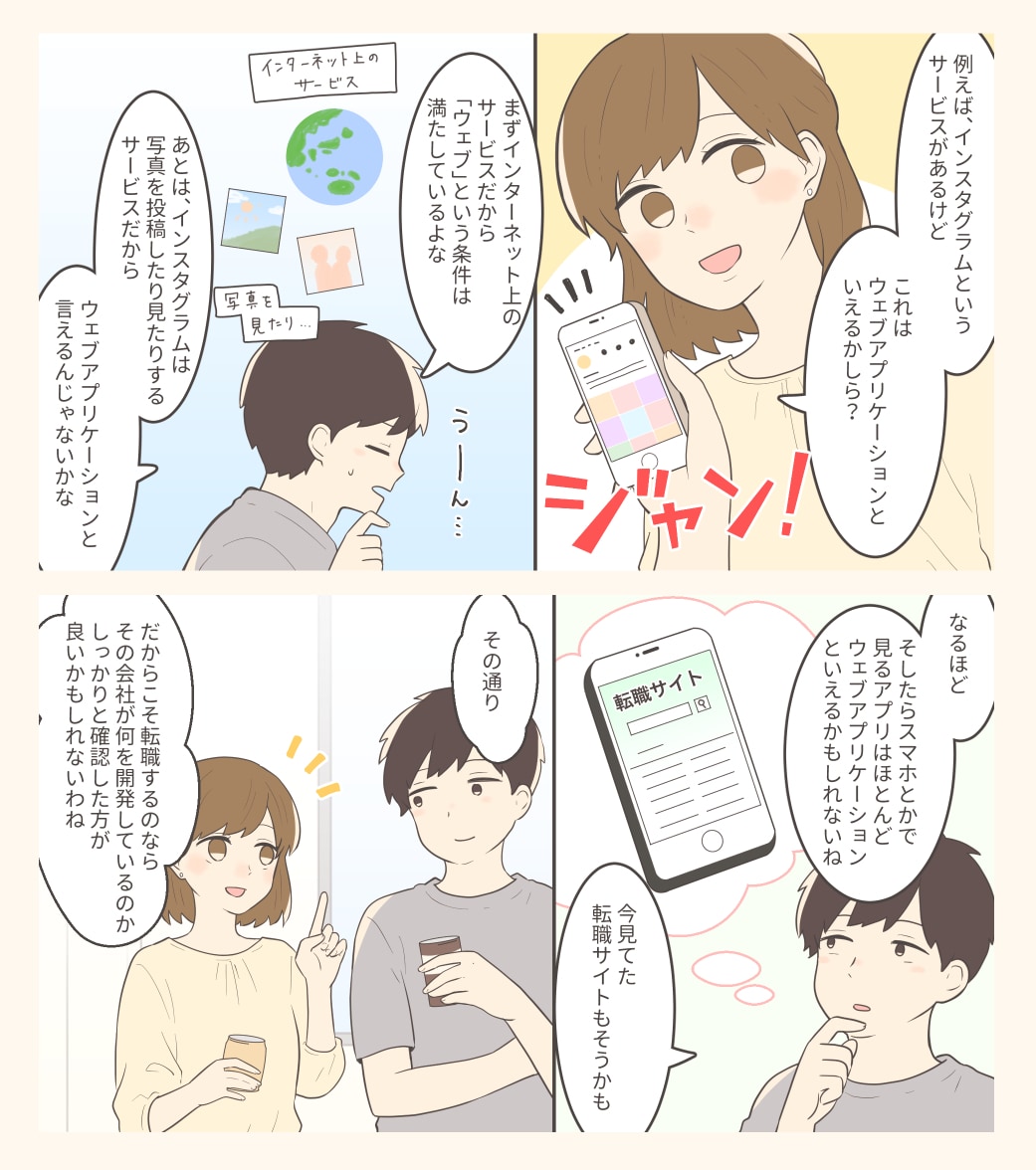 1p3000円！YouTube漫画を制作します 商用可！ほっこりかわいい絵柄で一味違う漫画を◎ イメージ2