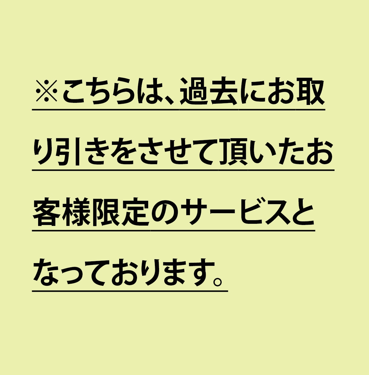 納品後のアフターサービス承ります ご購入者様限定！修正・追加などのアフターサービスです。 イメージ3